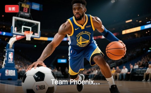 Team Phoenix逆袭夺冠，2023英雄联盟全球总决赛激情落幕